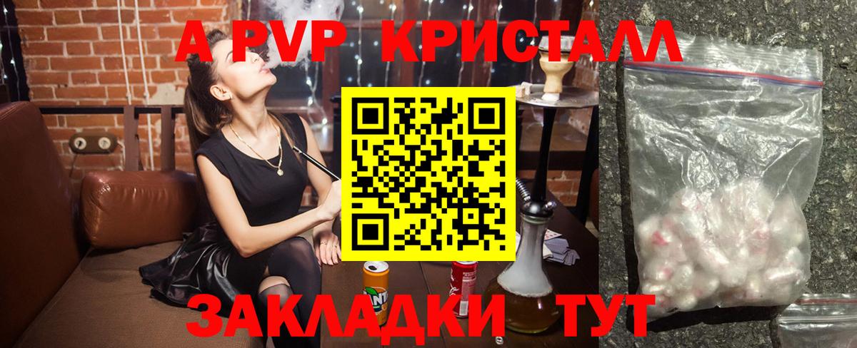 А ПВП СК КРИС  Вход с VPN  Одинцово  А ПВП СК КРИС  А ПВП мука 