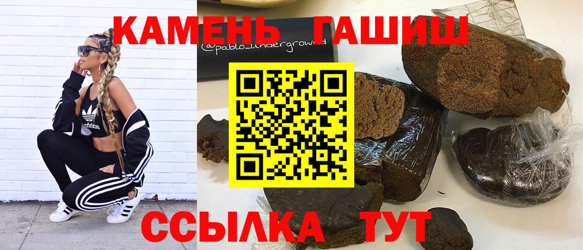 Одинцово  Гашиш  ГАШИШ гарик  Вход с VPN  цена наркотик  ГАШ Cannabis 