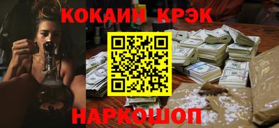 гашиш Кинель