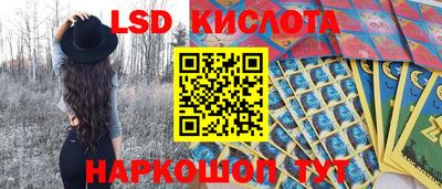 гашиш Кинель