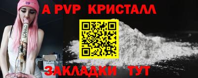 гашиш Кинель