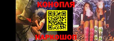 гашиш Кинель