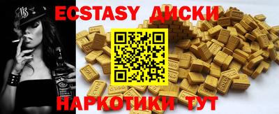 mdma Кимры