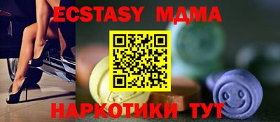 mdma Кимры