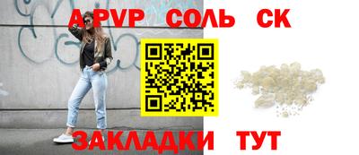 гашиш Кинель