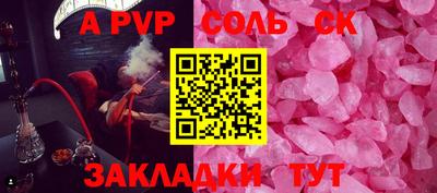 mdpv Кингисепп