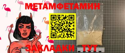 mdpv Кингисепп