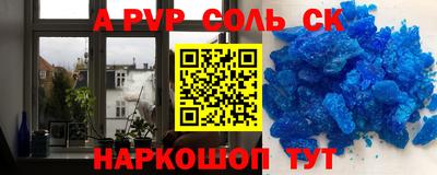 mdpv Кингисепп