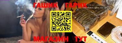 гашиш Кинель