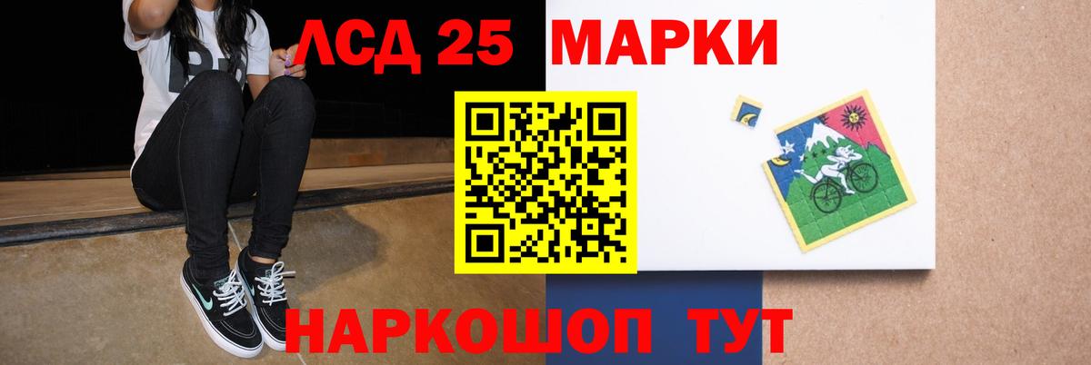 Одинцово  Лсд 25 экстази ecstasy  Лсд 25 экстази ecstasy  Вход с VPN 