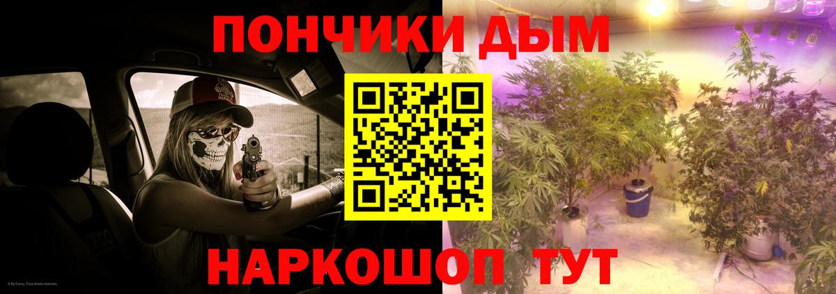 Бошки марихуана индика  МАРИХУАНА LSD WEED  Вход с VPN  Одинцово  Бошки Шишки MAZAR 